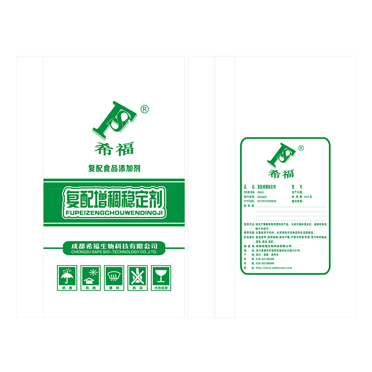 復配增稠穩定劑