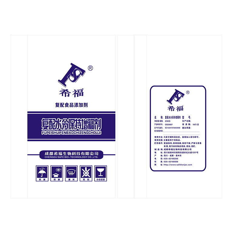 復配水分保持增稠劑