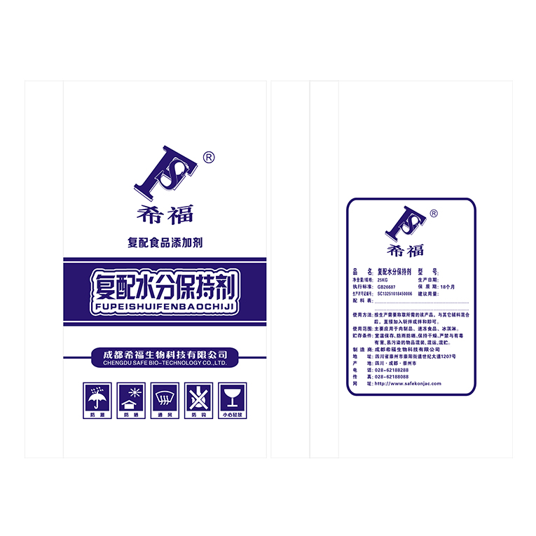 復配水分保持劑