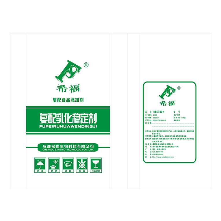 復配乳化穩定劑