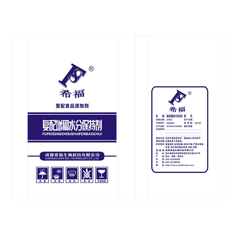 復配增稠水分保持劑